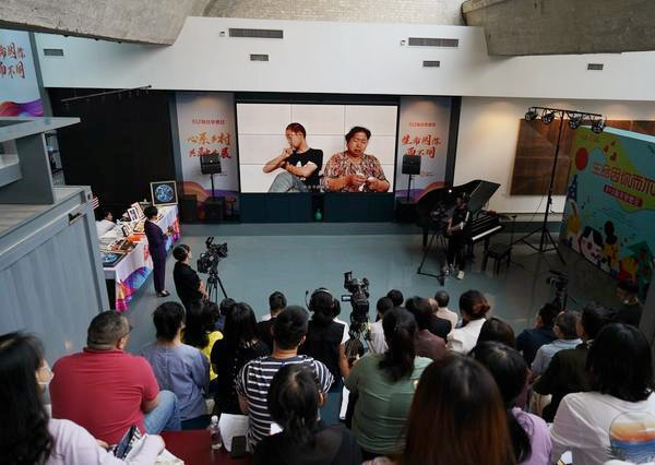 “心系鄉(xiāng)村·共融發(fā)展”心智障礙融合主題演講活動(dòng)在京舉行