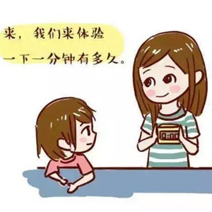 如何教自閉癥兒童理解時間先后順序