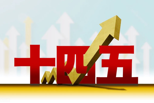 重慶“十四五”期間支持建設(shè)孤獨(dú)癥兒童特殊教育學(xué)校