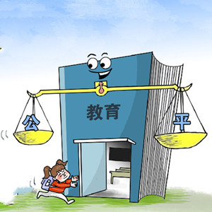 中國臺灣的自閉癥教育保障（二）