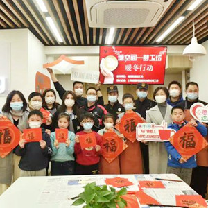 上海浦東小學生探訪孤獨癥青年就業(yè)基地“塘·空間”