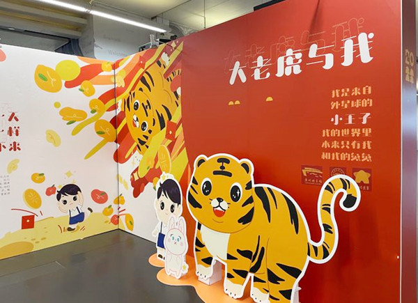 廣州圖書館舉辦迎春畫展，呵護(hù)“星星的孩子”