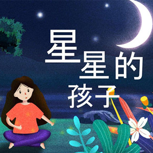自閉癥能恢復到正常人一樣嗎