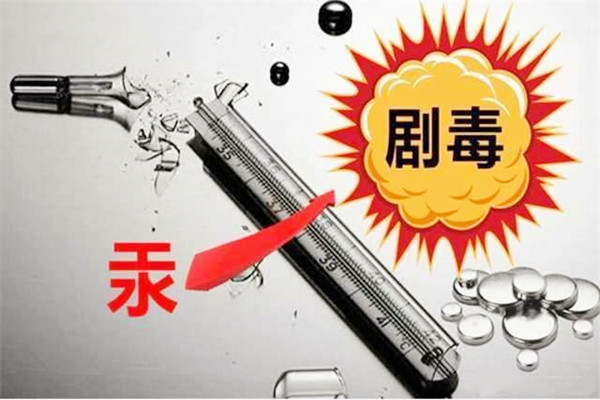 自閉癥是水銀中毒造成的嗎？