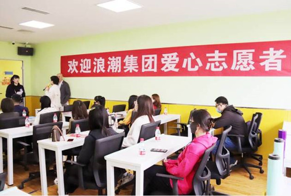 浪潮集團(tuán)在濟(jì)南開展自閉癥兒童志愿服務(wù)活動