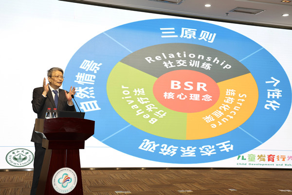 多位專(zhuān)家在“點(diǎn)亮星光 愛(ài)不孤單”名醫(yī)講堂講解自閉癥