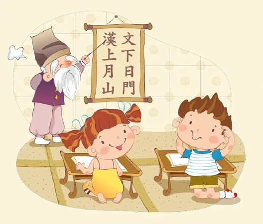 孤獨癥兒童的教育與教學(xué)原則
