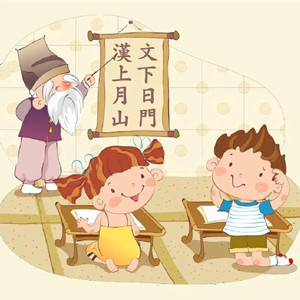 孤獨癥兒童的教育與教學(xué)原則 孤獨癥兒童的教育與教學(xué)原則