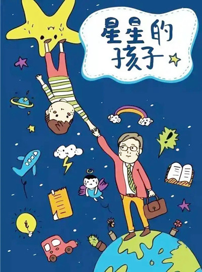 孤獨(dú)癥兒童康復(fù)救助的現(xiàn)狀與不足