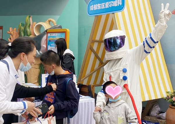 “與星星同閃爍”成都愛爾與極地海洋公園關(guān)愛孤獨(dú)癥兒童