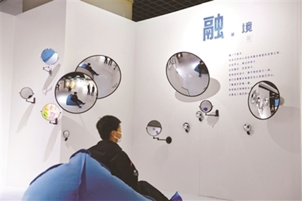 融·第32個全國助殘日暨孤獨癥兒童當代藝術展在溫州舉辦