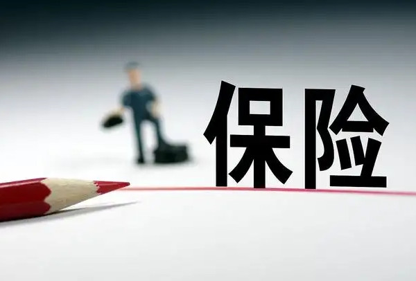 孤獨(dú)癥兒童社會(huì)保險(xiǎn)的發(fā)展與展望