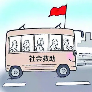 殘疾保護(hù)視野下的孤獨(dú)癥患者救助政策 殘疾保護(hù)視野下的孤獨(dú)癥患者救助政策