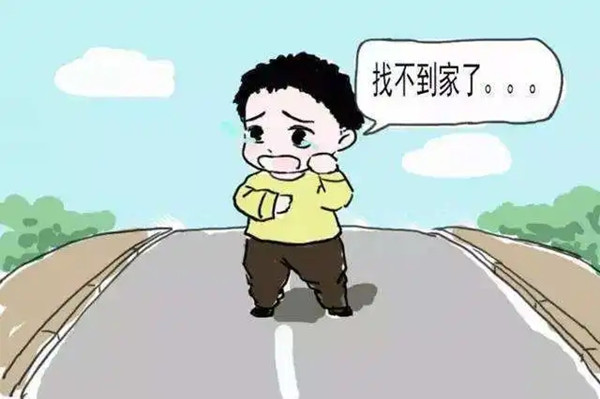 如何保障自閉癥兒童的安全，防止走失