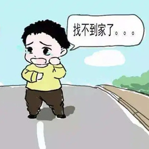 如何保障自閉癥兒童的安全，防止走失