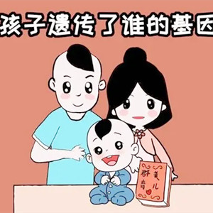 自閉癥和遺傳有關(guān)系嗎？