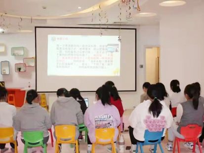 遂寧市幼米兒童語言認知發(fā)展中心