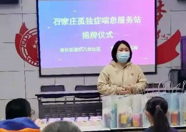 石家莊孤獨癥喘息服務(wù)站邀“星星的孩子”迎六一