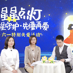 孤獨癥兒童“童星畫展”在蘇州在線啟動
