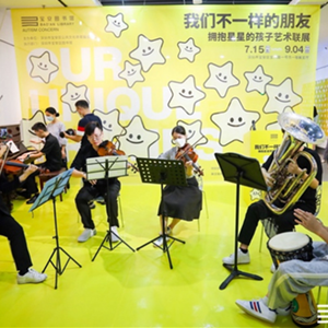 “我們不一樣的朋友”擁抱星星的孩子藝術(shù)聯(lián)展在深圳開幕