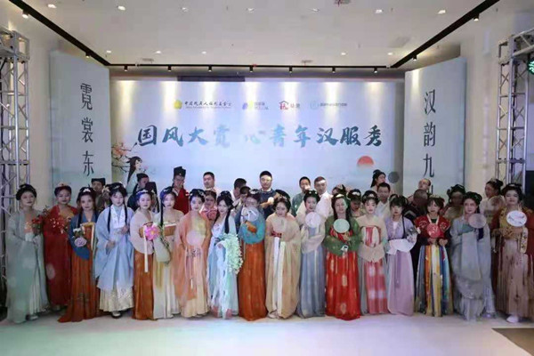 大齡自閉癥患者共聚“國風(fēng)大賞 心青年漢服秀”