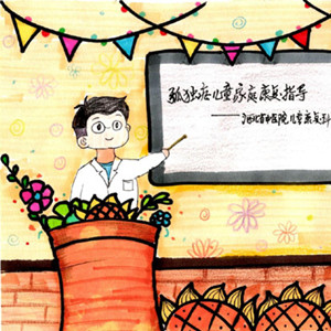 河北省中醫(yī)院舉辦漫畫孤獨(dú)癥兒童科普講座