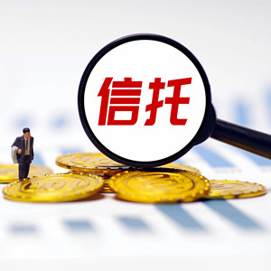 守護(hù)孤獨(dú)癥群體，光大信托設(shè)立身心障礙服務(wù)信托