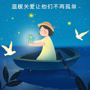 東莞困難孤獨癥家庭可獲得補助最高1萬元/年