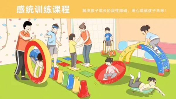 自閉癥兒童感覺統(tǒng)合訓(xùn)練常用器材及使用方法（一）