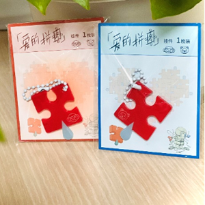 “愛的拼圖-自閉癥孩子們的插畫作品展”活動(dòng)啟動(dòng)