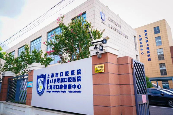 迎接920愛牙日，上海閔行區(qū)將為孤獨癥患者舉辦口腔義診
