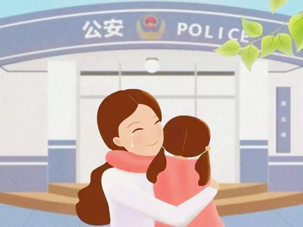 南京民警用動(dòng)畫幫走失的自閉癥男孩找媽媽