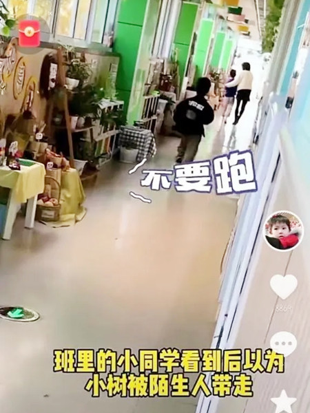 南京5歲孩子以為自閉癥同學(xué)被陌生人帶走，勇敢上前阻攔
