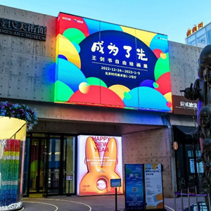 點亮行動“成為了光”活動在京舉辦，探討孤獨癥原生藝術(shù)與公益結(jié)合