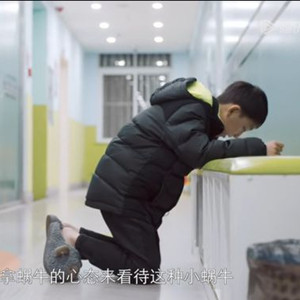 紀(jì)錄片《蝸?！分v述自閉癥家庭的故事（二）