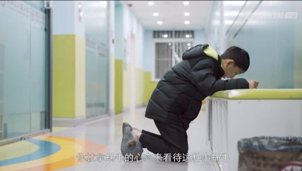 紀錄片《蝸?！分v述自閉癥家庭的故事（二）