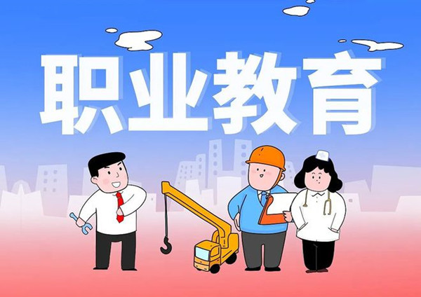 我國自閉癥學生的職業(yè)教育現(xiàn)狀