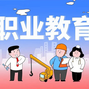 我國自閉癥學(xué)生的職業(yè)教育現(xiàn)狀