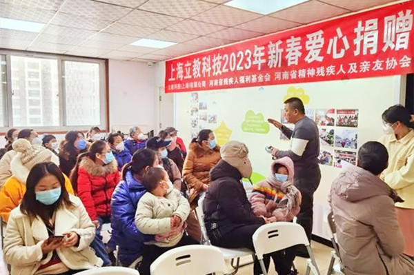 愛心企業(yè)向河南孤獨(dú)癥孩子捐贈(zèng)早教穿戴設(shè)備