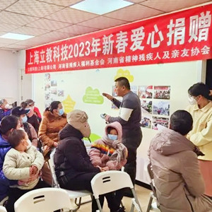 愛心企業(yè)向河南孤獨(dú)癥孩子捐贈(zèng)早教穿戴設(shè)備