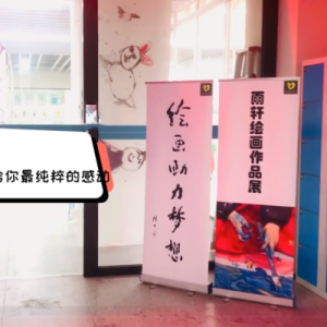 自閉癥兒童和她的100只兔子舉辦特殊畫展