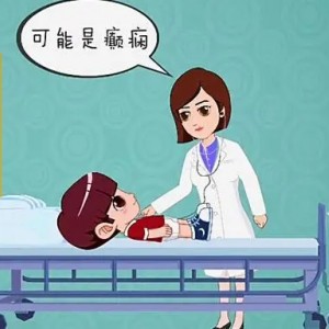 自閉癥小孩是不是都有癲癇？如何治療？
