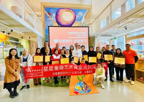 “星星童趣藝術(shù)課堂”為佛山自閉癥兒童點亮藝術(shù)之燈