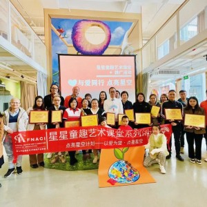 “星星童趣藝術(shù)課堂”為佛山自閉癥兒童點(diǎn)亮藝術(shù)之燈