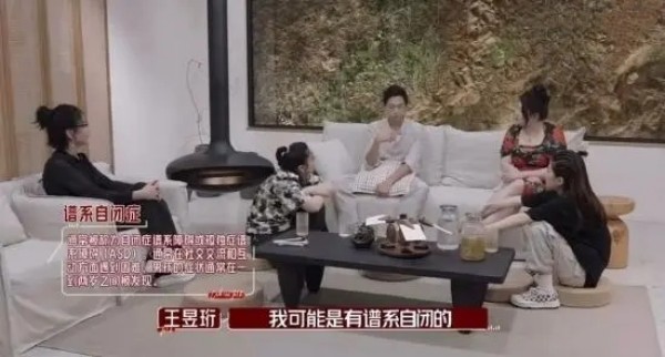 “水哥”王昱珩回應(yīng)曾患自閉癥，呼吁公眾關(guān)注