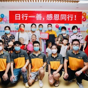 關(guān)愛自閉癥兒童，韻達(dá)在西安開展公益慰問活動