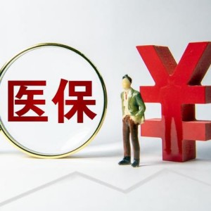農(nóng)工黨中央建議將孤獨(dú)癥康復(fù)費(fèi)用納入醫(yī)保
