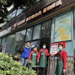 成都面包坊“面包慢點(diǎn)點(diǎn)”助力孤獨(dú)癥等“心青年”就業(yè) 成都面包坊“面包慢點(diǎn)點(diǎn)”助力孤獨(dú)癥等“心青年”就業(yè)