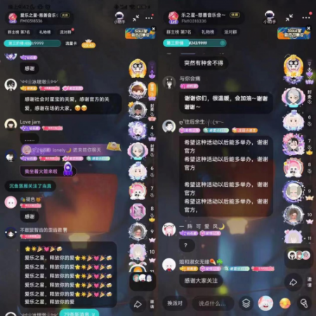 Soul App聯(lián)合WABC舉辦“愛(ài)樂(lè)之星”自閉癥公益活動(dòng)