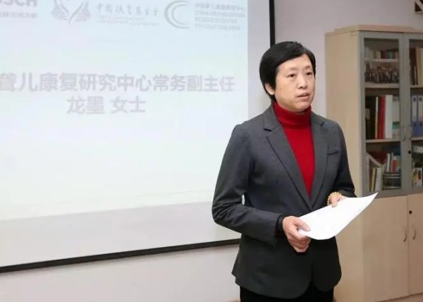 中國殘疾人福利基金會(huì)理事長龍墨建議加強(qiáng)自閉癥全程服務(wù)